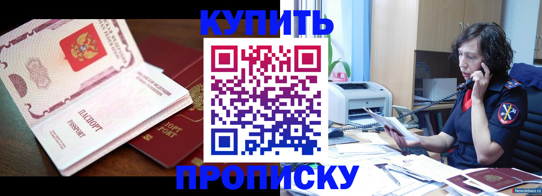 временная регистрация 2026 в Ефремове