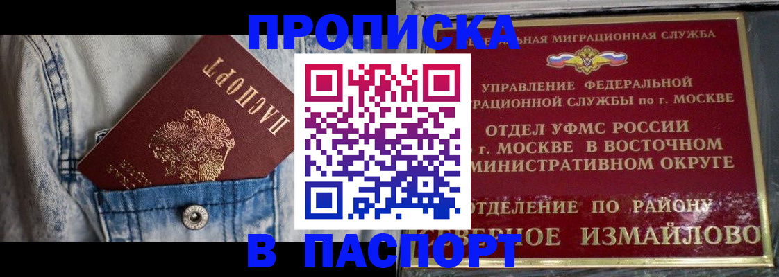 временная регистрация 2026 в Ефремове